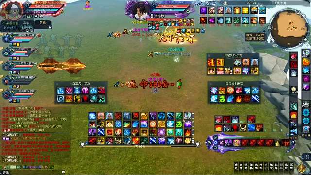 释罗2023.3.21-片段4