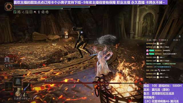 【沐】花里胡哨篇46-翼闪流番外篇37-2 黑王2（中程环境：中）