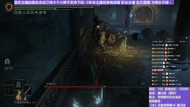 【沐】花里胡哨篇46-翼闪流番外篇9-3 墓穴斗士3（中程环境：中）