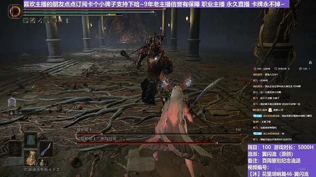 【沐】花里胡哨篇46-翼闪流番外篇97 双熔炉（中程环境：极差）