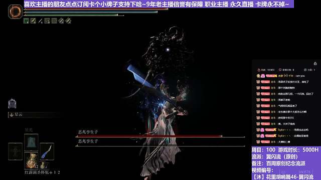 【沐】花里胡哨篇46-翼闪流番外篇98 双噩兆（中程环境：差）