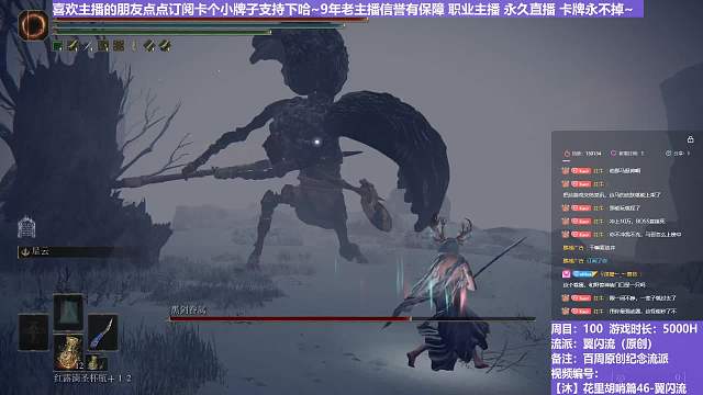 【沐】花里胡哨篇46-翼闪流番外篇99 最强黑剑眷属（中程环境：差）