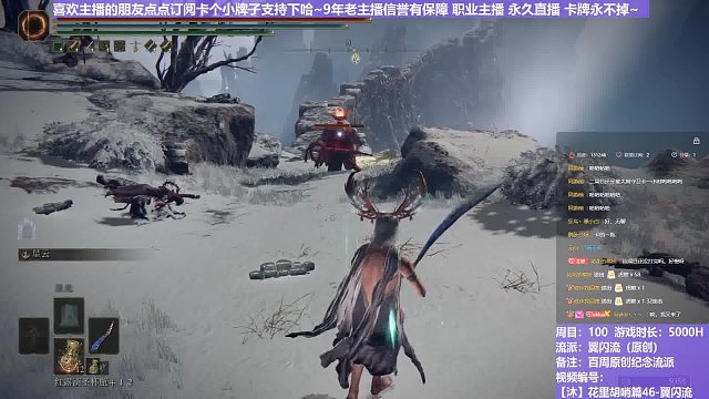 【沐】花里胡哨篇46-翼闪流番外篇101 鞭火猪（中程环境：极差）