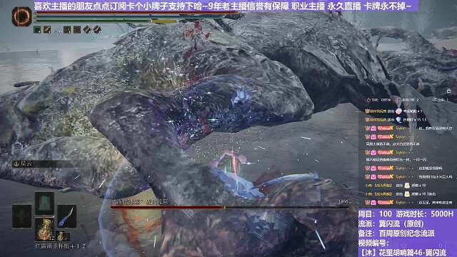 【沐】花里胡哨篇46-翼闪流番外篇102 冰龙（中程环境：中）