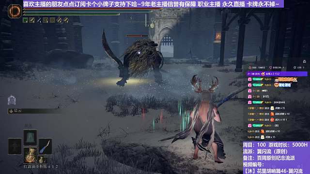 【沐】花里胡哨篇46-翼闪流番外篇106 最强狮子狗（中程环境：极差）