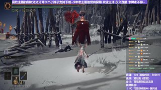 【沐】花里胡哨篇46-翼閃流番外篇111 錘火豬（中程環(huán)境：差）