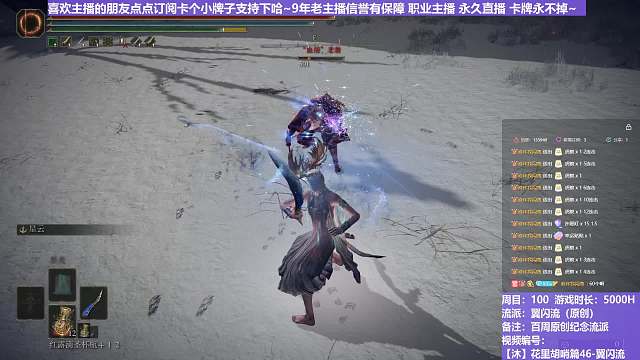 【沐】花里胡哨篇46-翼闪流番外篇0-13 老翁（中程环境：极差）