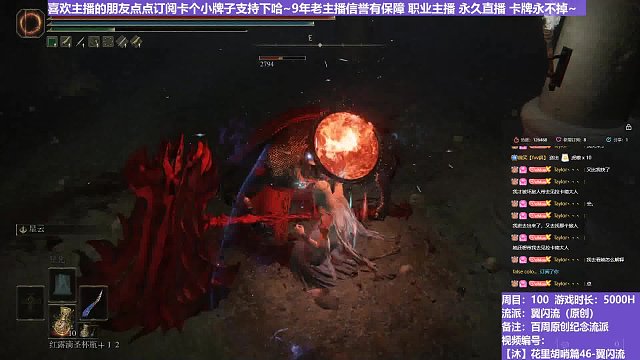 【沐】花里胡哨篇46-翼闪流番外篇111-2 锤火猪2（中程环境：差）