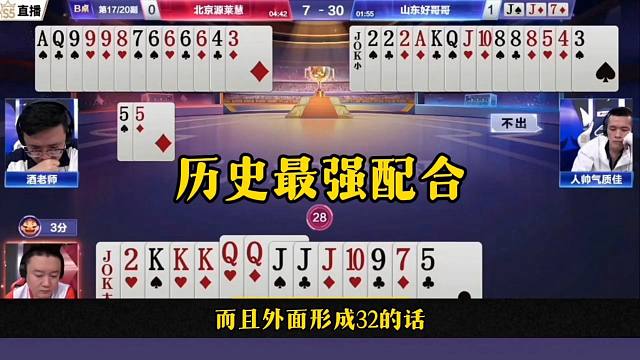 最强神配合，掘开竟然被耍的团团转，真厉害