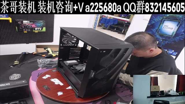 内蒙谷电脑装机过程