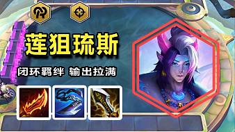 溫泉蛇機(jī)粽l(shuí)ol云頂之弈直播_溫泉蛇機(jī)粽視頻直播 - 虎牙直播