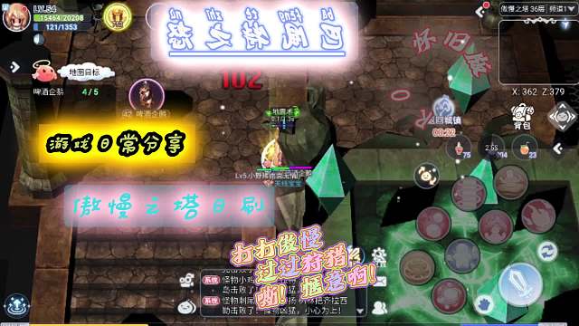 巴风特之怒RO怀旧版：傲慢傲慢真的嗷嗷难过啊！