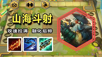 擇其牽人衣lol云頂之弈直播_擇其牽人衣視頻直播 - 虎牙直播