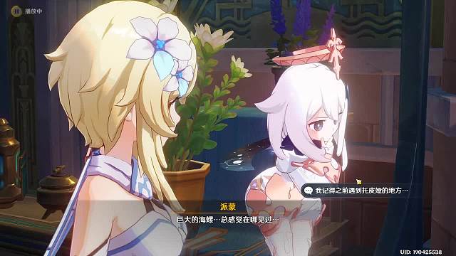 欢迎来到我的直播间-片段4