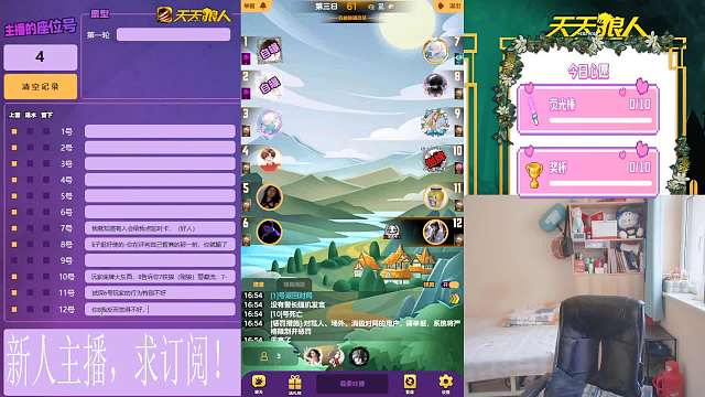 2024-03-21 你刚狼（女巫）