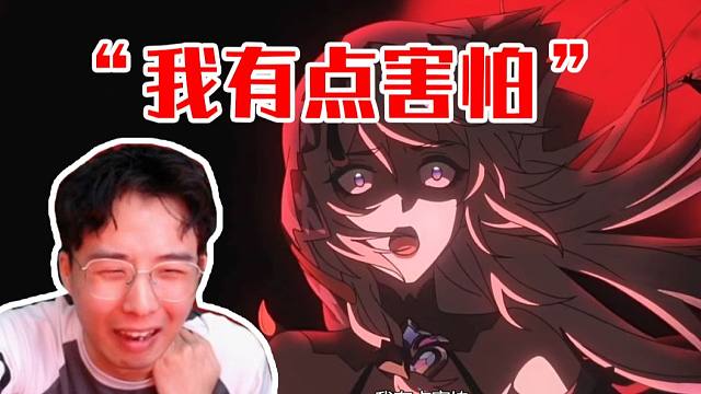 真不是我胆儿小！这黄泉的动画短片是有点恐怖在里面的【永劫轮舞reaction】