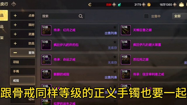 DNF手游主号打造攻略，萌新必看