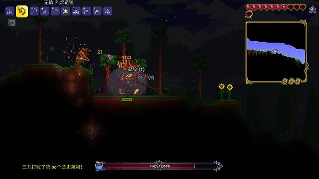 【泰拉瑞亚】挑战史莱姆王