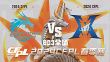 EP vs KZ CFPL春季赛