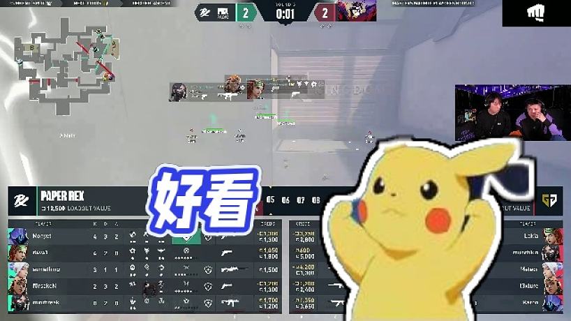 Karsamzing蘇弟的直播