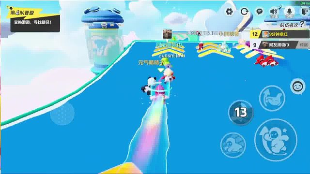 逆风翻盘？不存在的，米朵来了！