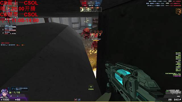 反恐精英Online 哈哈哈 这个点不错吧 一个人守相当不错