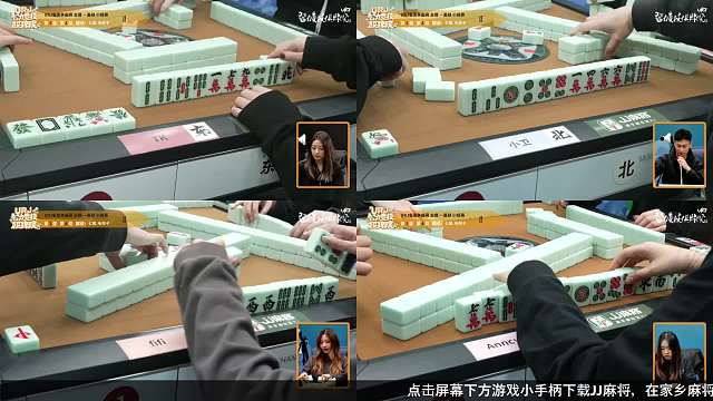 3月21日URJ雀圣争霸赛-主播小组晋级赛