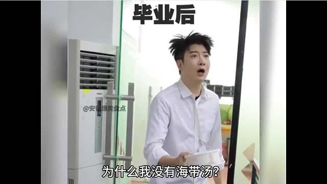盘点大学毕业前后对比，虽然差距有点大，但是专业挺对口的