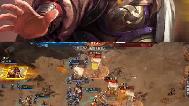 攻城天下之我的三国志