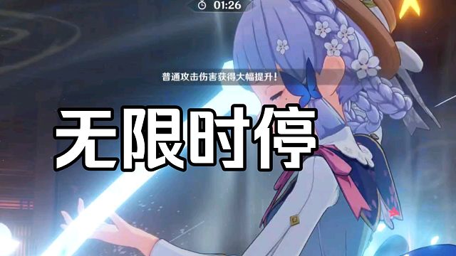 「原神」溢神活动教程