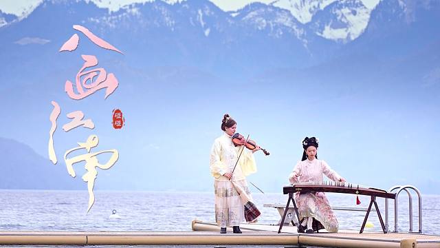 【中西合璧｜入画江南】在法国最美小镇安纳西过花朝节，一半风雅一半仙~