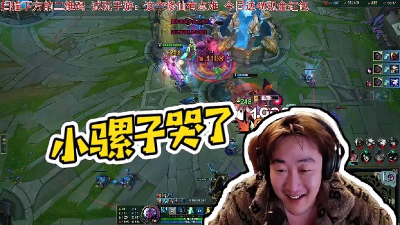 【胖炸】小騾子哭了