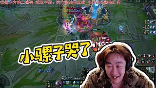 【胖炸】小騾子哭了