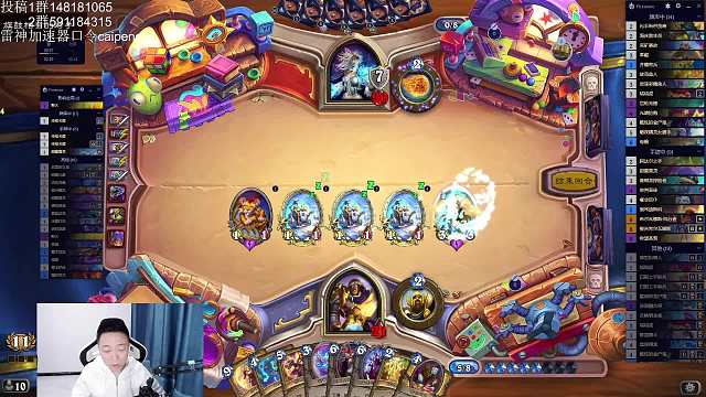 补丁过后圣骑士依然完美不败十二胜