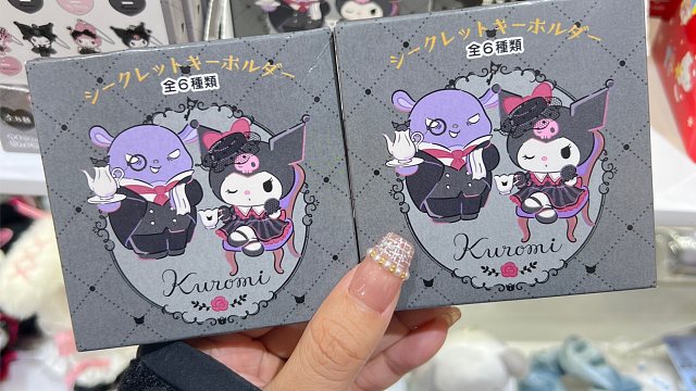 半价的库洛米盲盒？！居然抽到了………