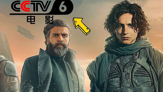 频上央视的神级IP被改编成游戏居然是这样？