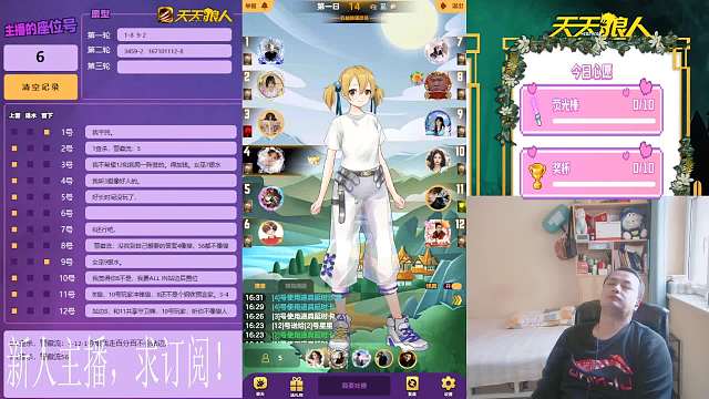 2024-03-22 搞得我都受不了了（枪）