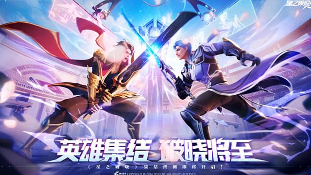 星之破晓终极测试来袭，李信vs铠谁更胜一筹。