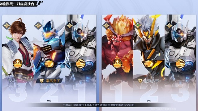 【星之破晓】排位1V1：李师傅立大功1.0