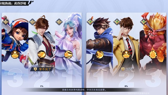 【星之破晓】排位1V1：李师傅立大功2.0