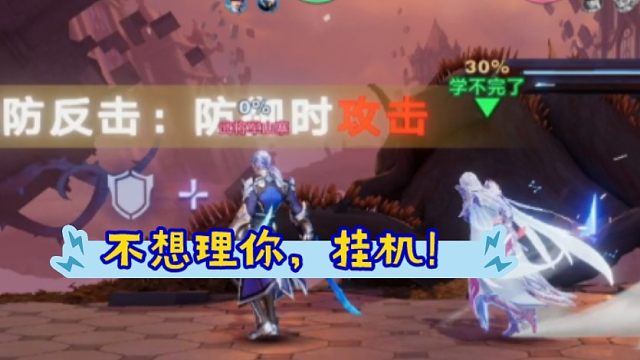 【星之破晓】排位1V1：哥啊，你别啊！好不容易回来玩一局……