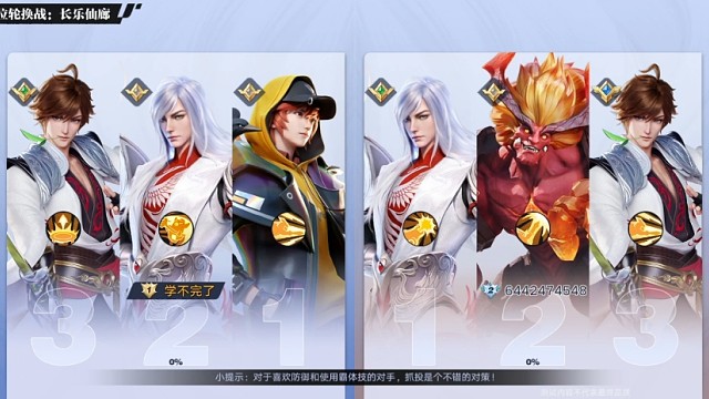 【星之破晓】排位1V1：总结，刘备没凤哥好玩，因为凤哥串三了（脱单doge）