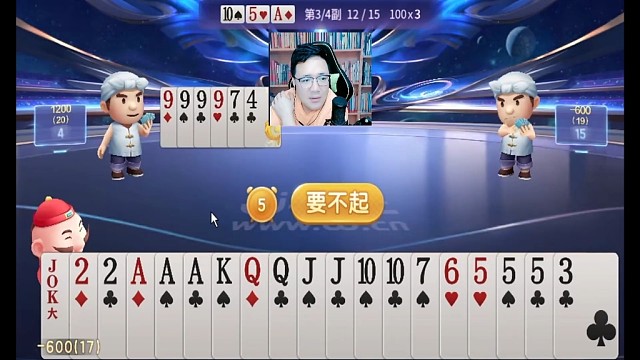 阿酒斗地主分享-一切都是那么的突然