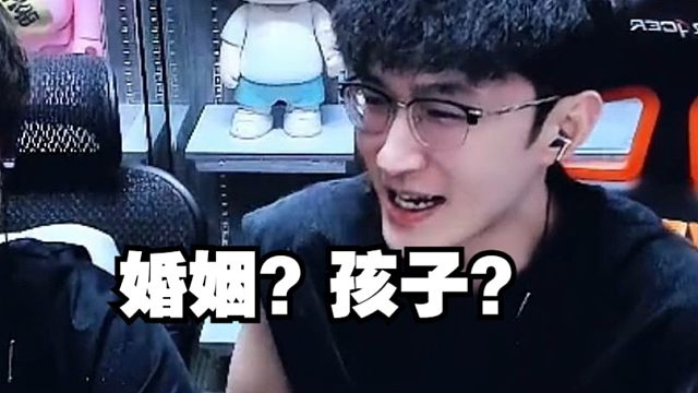 浮夸讲述对于婚姻孩子的看法，人活一辈子黄金时间不多