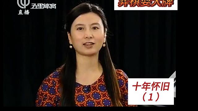 当年上海斗地主大师赛1#上海三打一分析解说