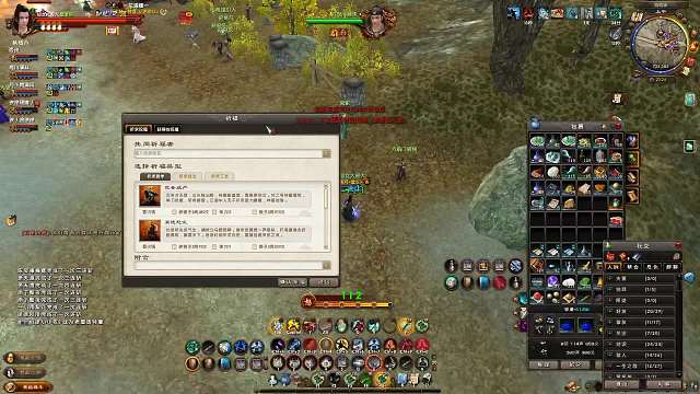 12龙棋看看怎么个事-片段3