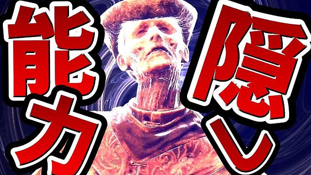 法环：徘徊权贵的骨灰为什么会怕飞龙？