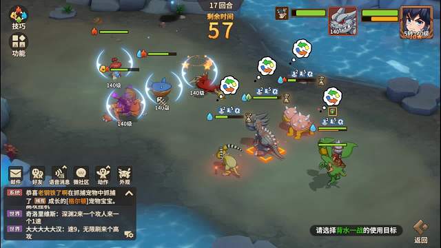 石器时代觉醒邦奇诺区-噩梦迷宫新版棒子鸡