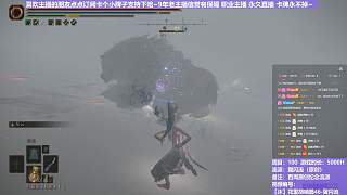 【沐】花里胡哨篇46-翼閃流番外篇115 熊王（中程環(huán)境：極差）
