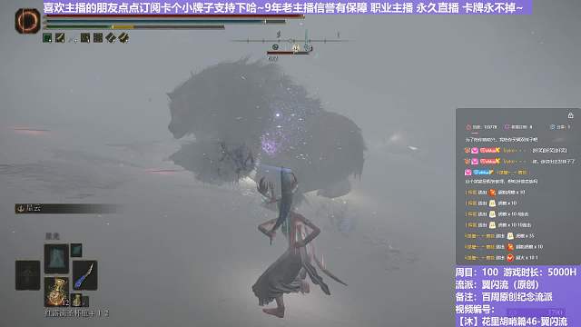 【沐】花里胡哨篇46-翼闪流番外篇115 熊王（中程环境：极差）